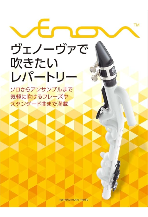 Amazon.co.jp: はじめてのVenova(ヴェノーヴァ) : 福井健太: 本